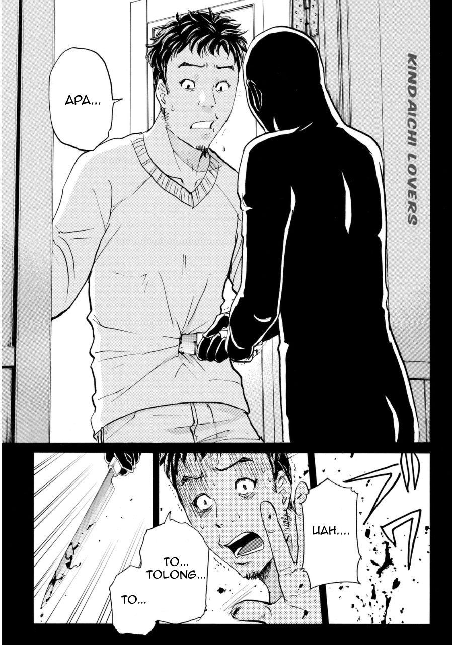 Kindaichi Shounen no Jikenbo Returns Chapter 51 - halaman 19