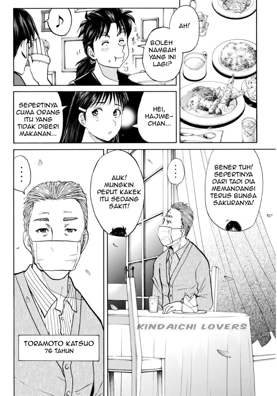 Kindaichi Shounen no Jikenbo Returns Chapter 51 - halaman 2