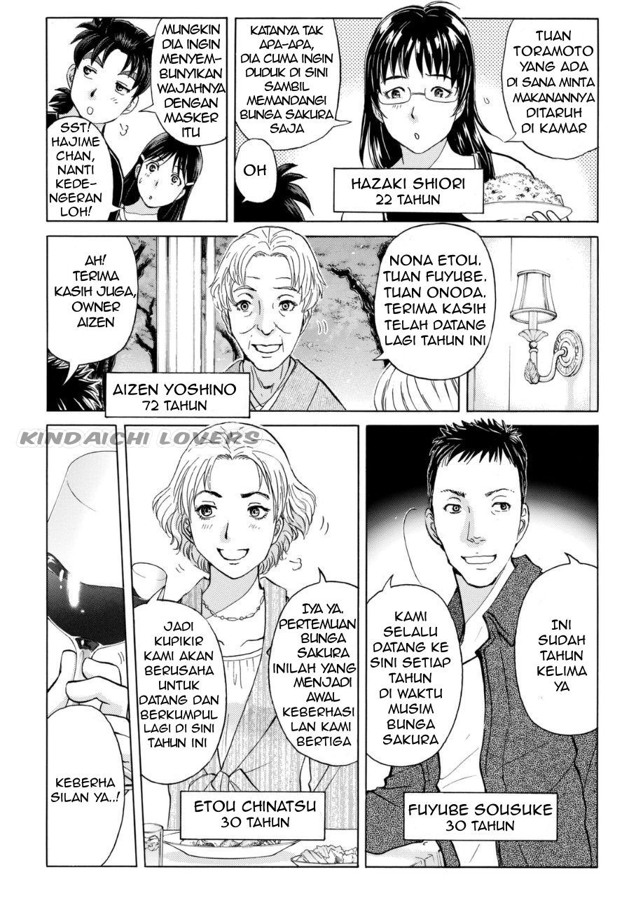Kindaichi Shounen no Jikenbo Returns Chapter 51 - halaman 3