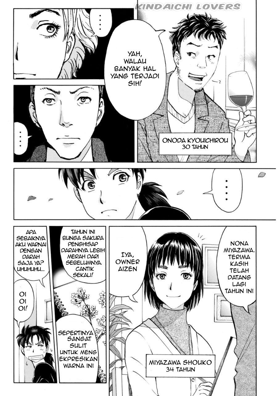 Kindaichi Shounen no Jikenbo Returns Chapter 51 - halaman 4