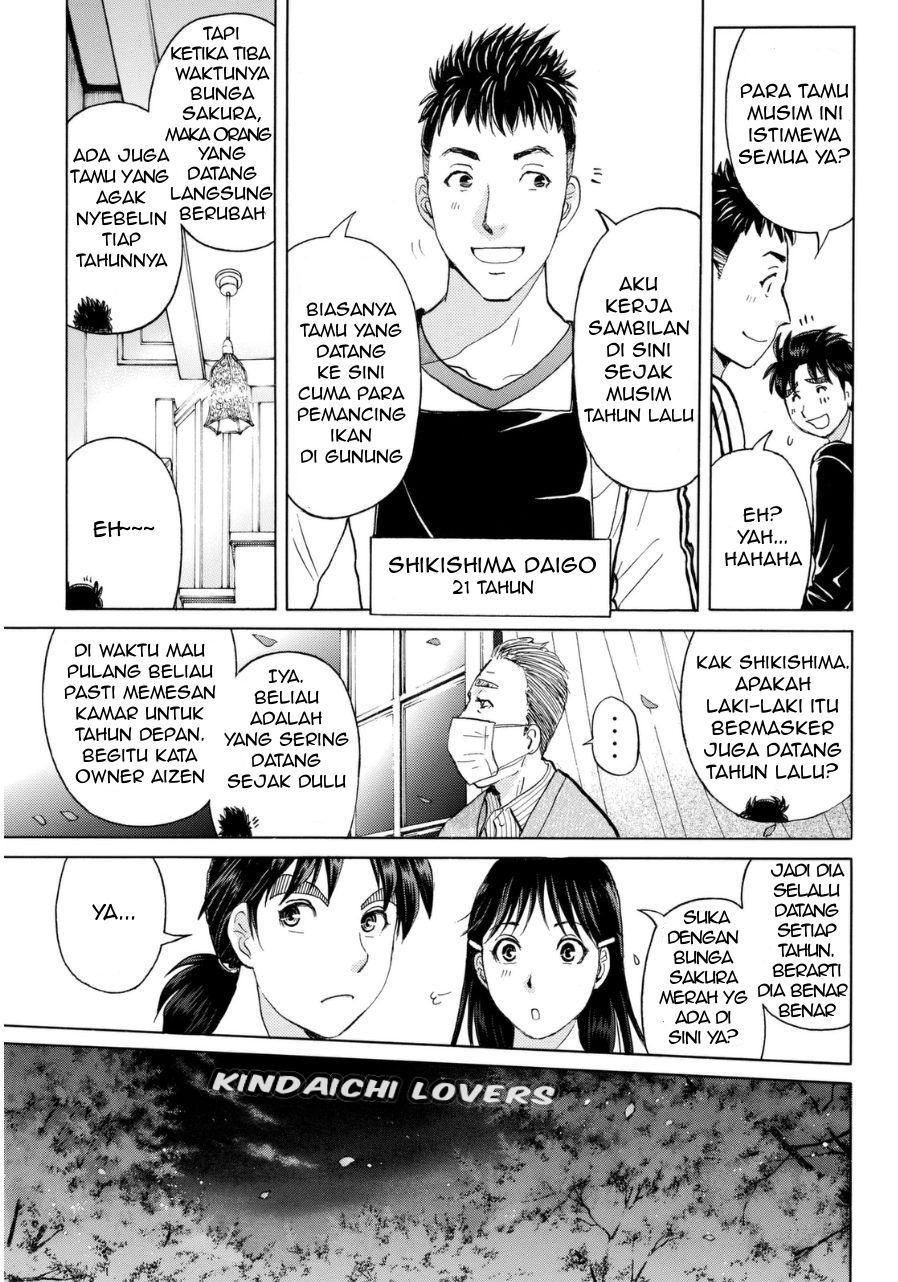 Kindaichi Shounen no Jikenbo Returns Chapter 51 - halaman 5