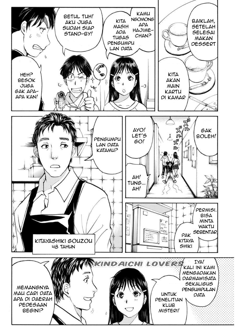 Kindaichi Shounen no Jikenbo Returns Chapter 51 - halaman 6