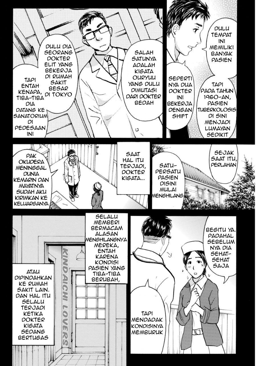 Kindaichi Shounen no Jikenbo Returns Chapter 51 - halaman 8