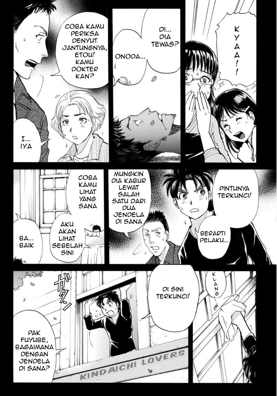 Kindaichi Shounen no Jikenbo Returns Chapter 52 - halaman 11