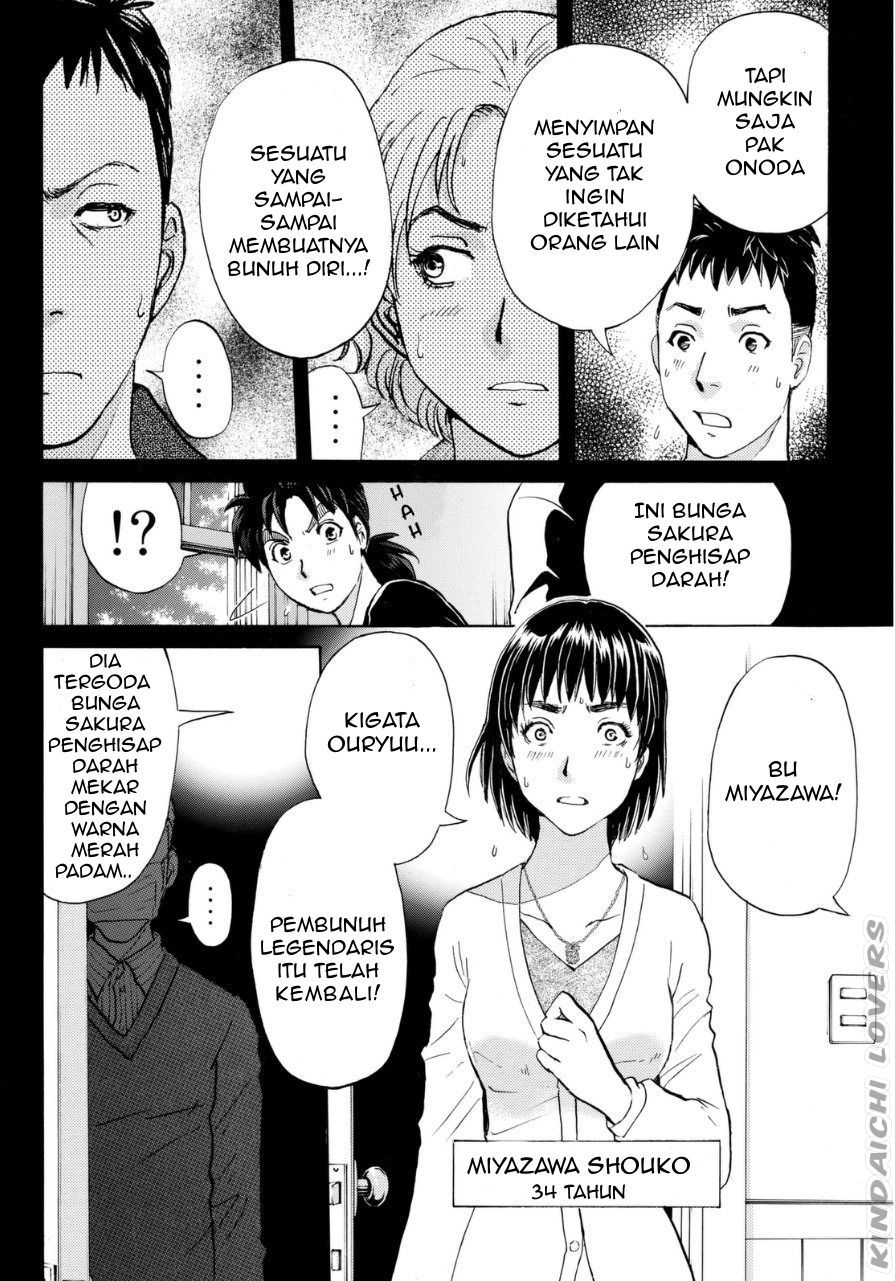 Kindaichi Shounen no Jikenbo Returns Chapter 52 - halaman 15