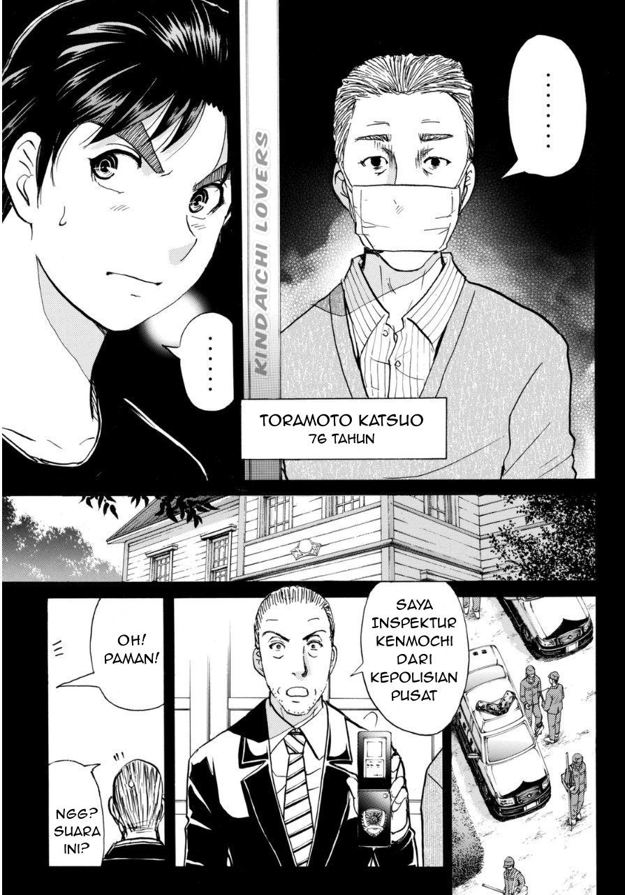 Kindaichi Shounen no Jikenbo Returns Chapter 52 - halaman 16