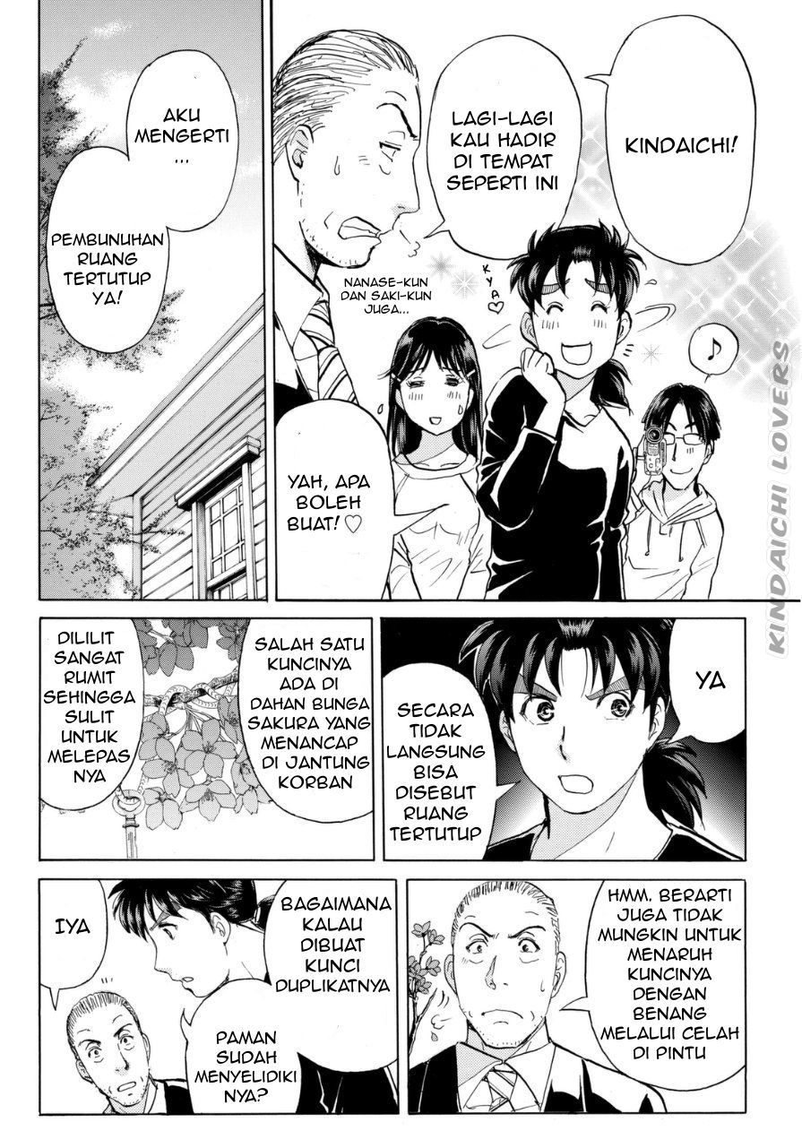 Kindaichi Shounen no Jikenbo Returns Chapter 52 - halaman 17
