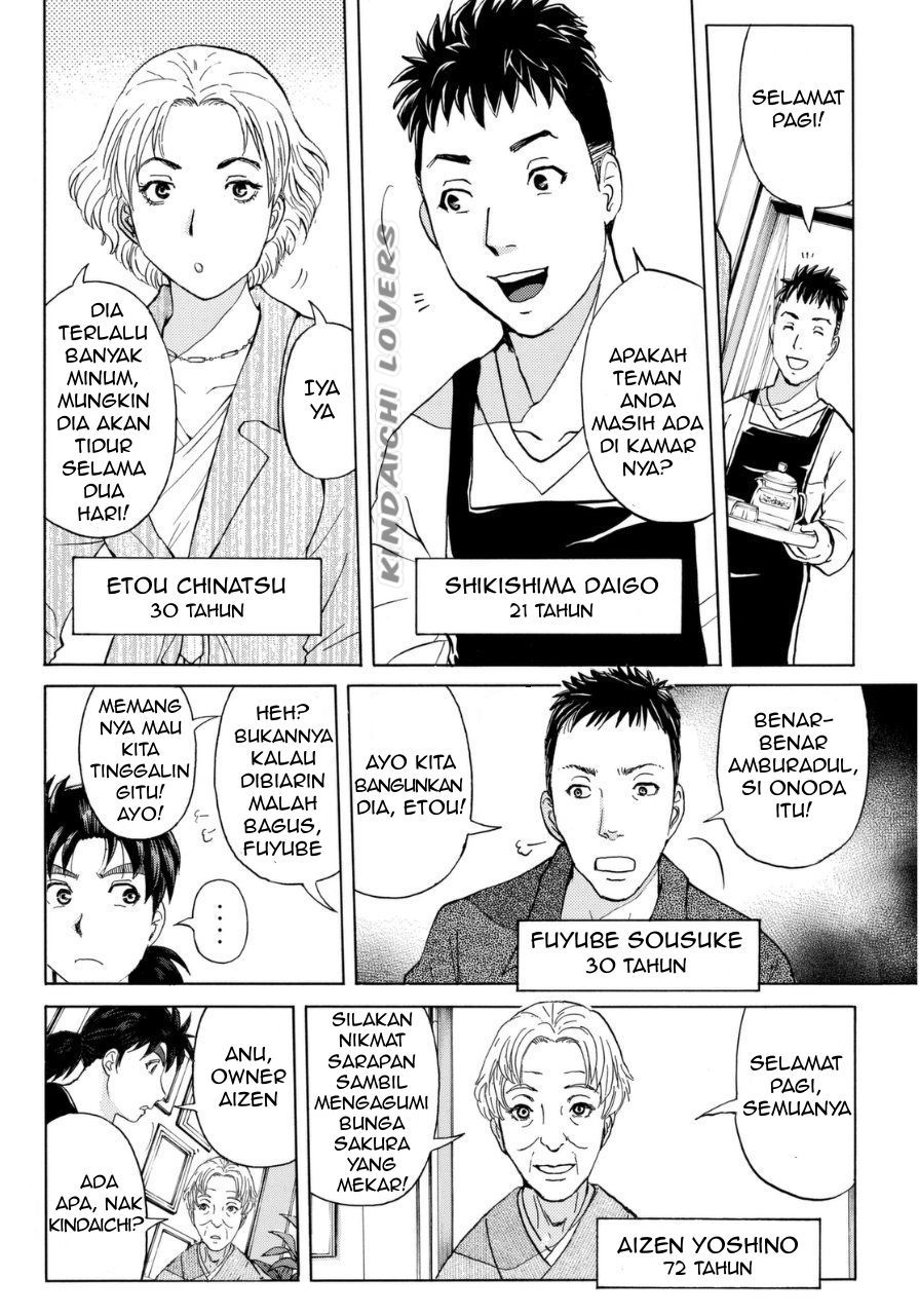 Kindaichi Shounen no Jikenbo Returns Chapter 52 - halaman 4