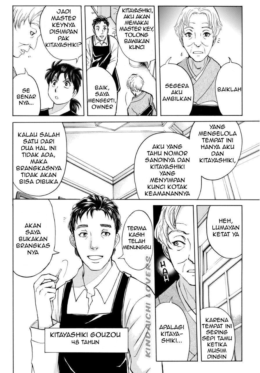 Kindaichi Shounen no Jikenbo Returns Chapter 52 - halaman 6