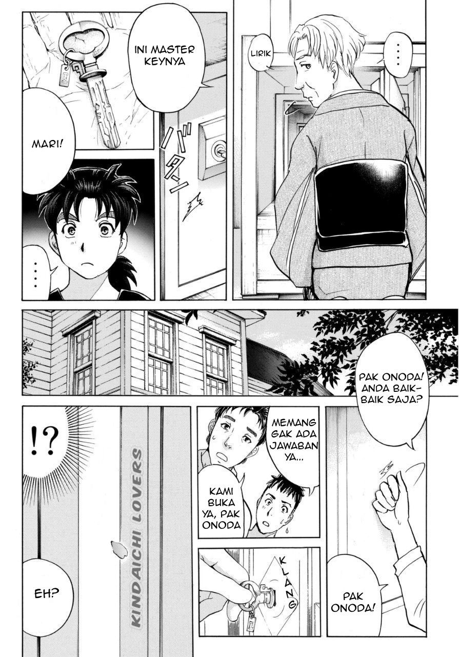 Kindaichi Shounen no Jikenbo Returns Chapter 52 - halaman 8