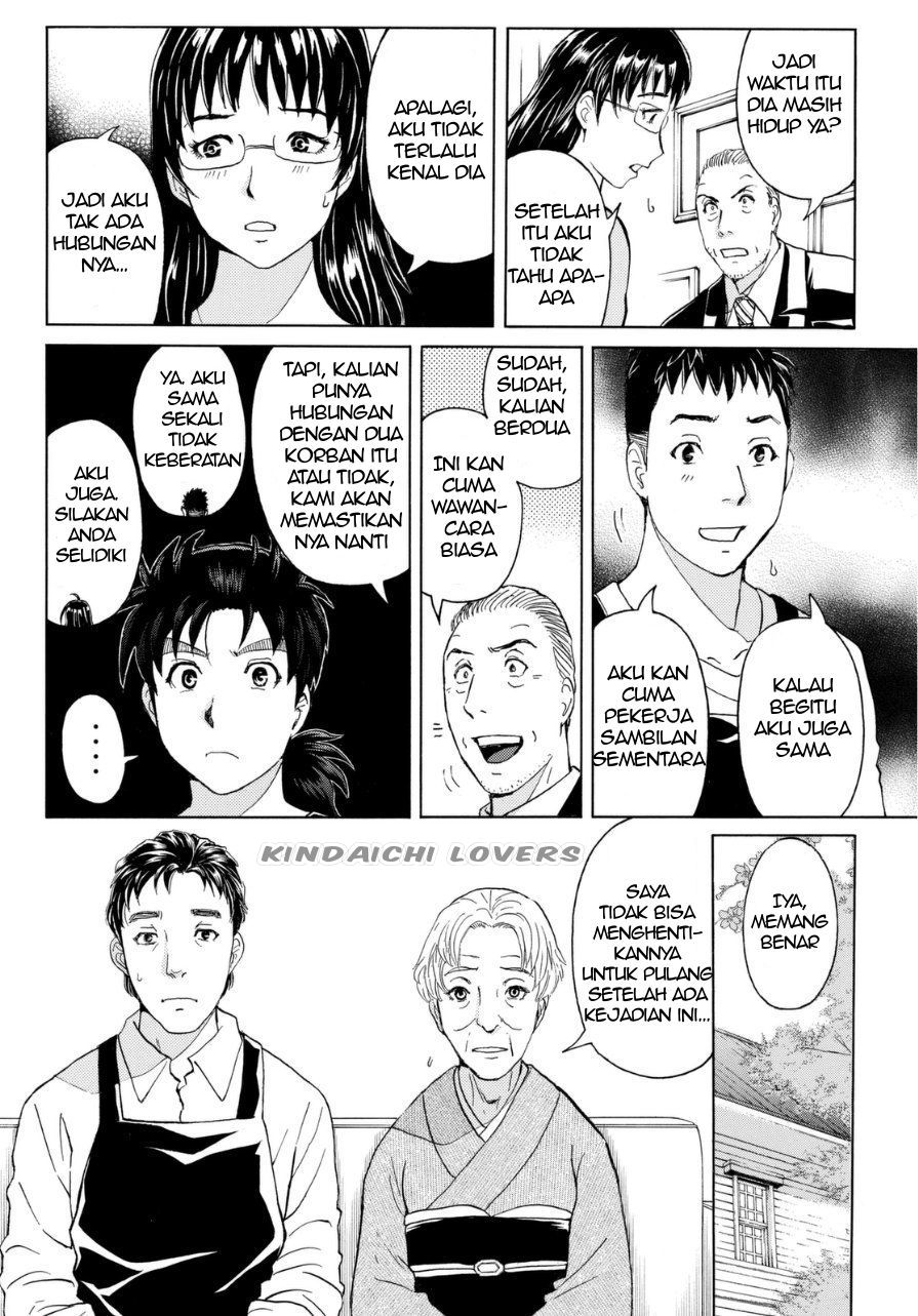 Kindaichi Shounen no Jikenbo Returns Chapter 54 - halaman 10