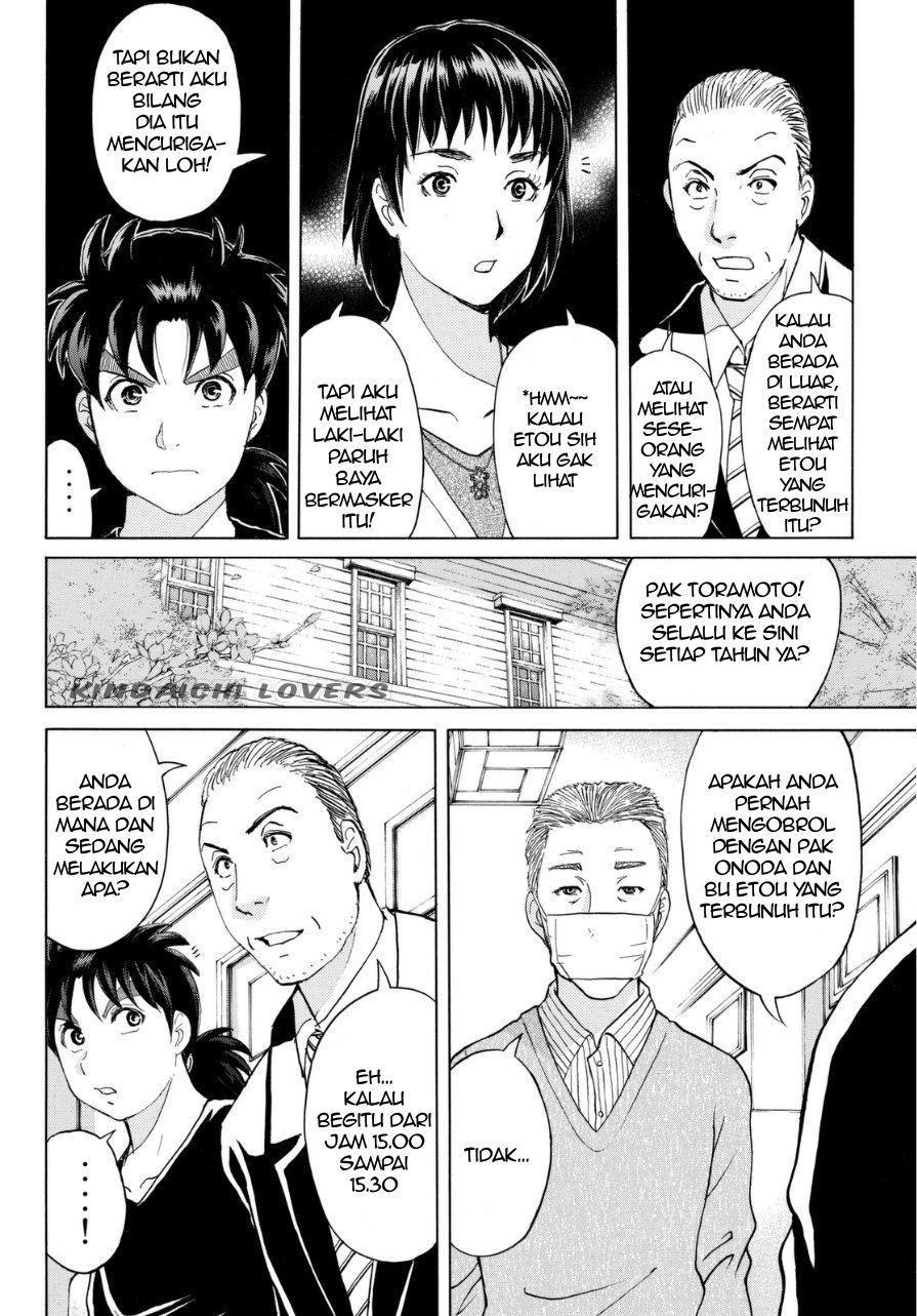 Kindaichi Shounen no Jikenbo Returns Chapter 54 - halaman 14