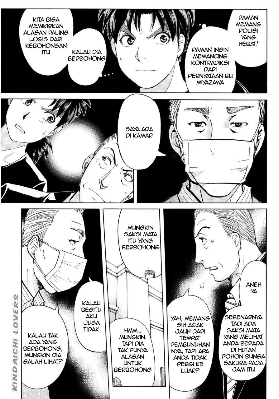 Kindaichi Shounen no Jikenbo Returns Chapter 54 - halaman 15