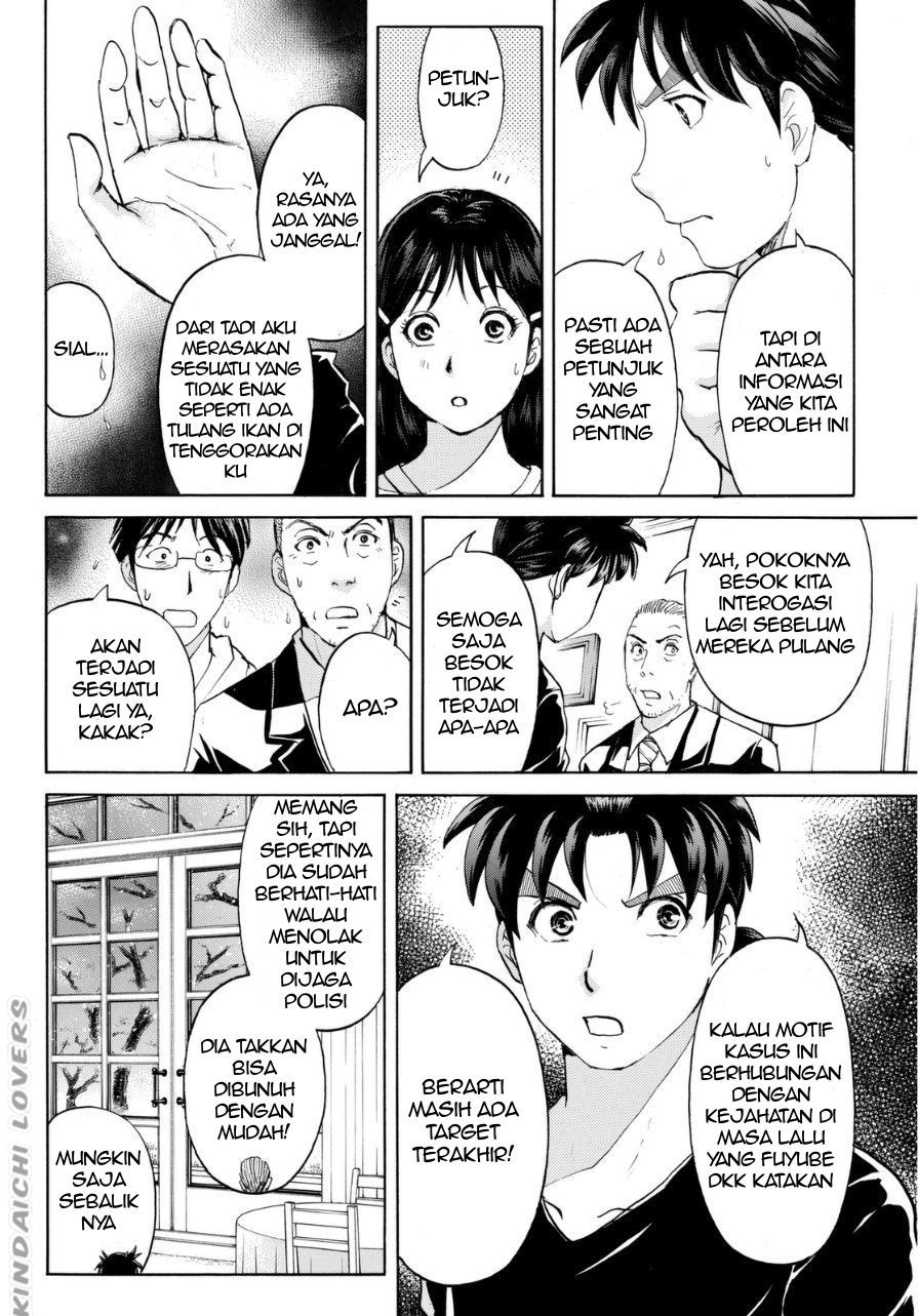 Kindaichi Shounen no Jikenbo Returns Chapter 54 - halaman 18