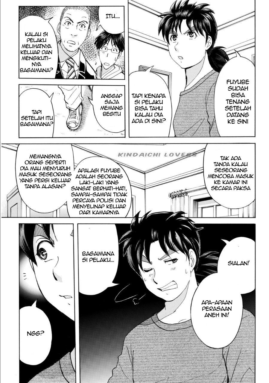 Kindaichi Shounen no Jikenbo Returns Chapter 56 - halaman 11