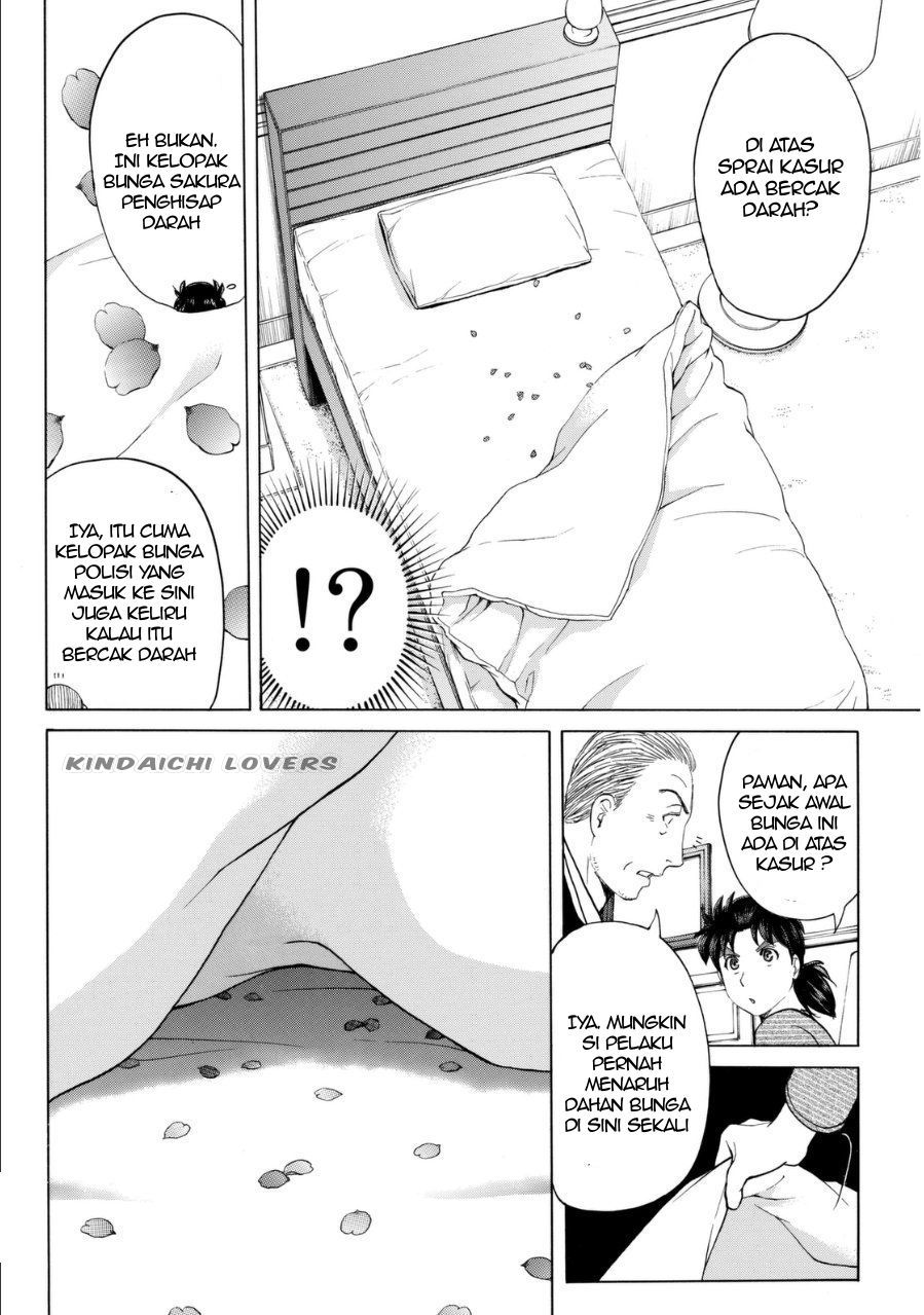 Kindaichi Shounen no Jikenbo Returns Chapter 56 - halaman 12