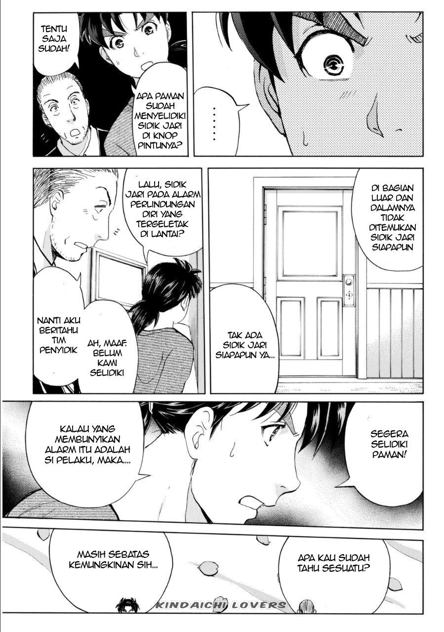 Kindaichi Shounen no Jikenbo Returns Chapter 56 - halaman 13