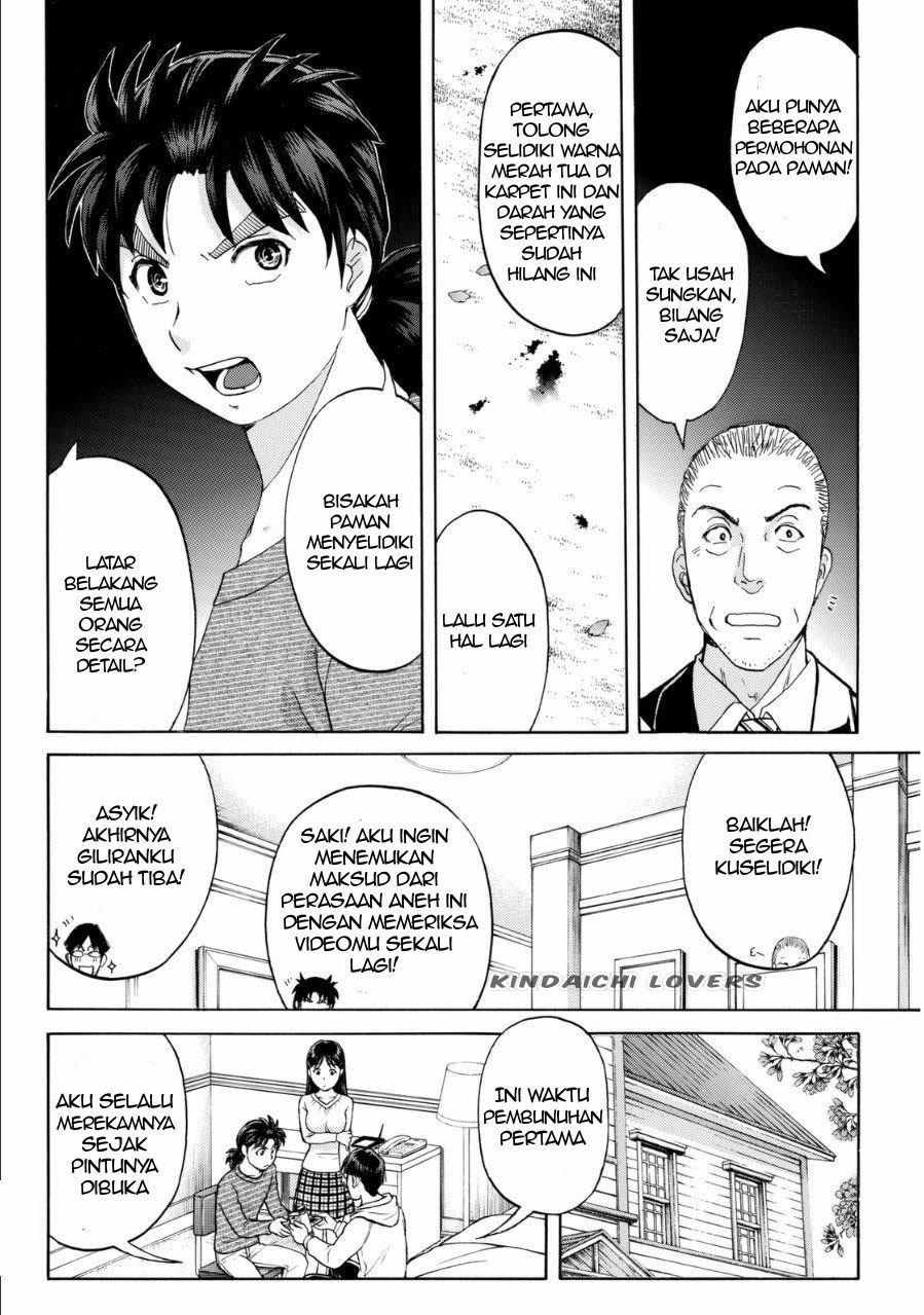 Kindaichi Shounen no Jikenbo Returns Chapter 56 - halaman 14