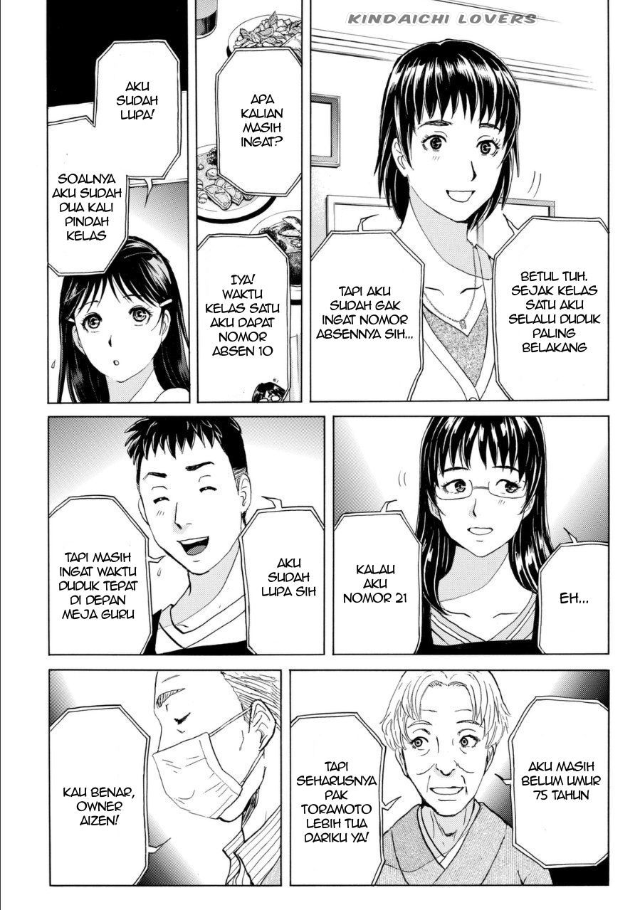 Kindaichi Shounen no Jikenbo Returns Chapter 56 - halaman 17