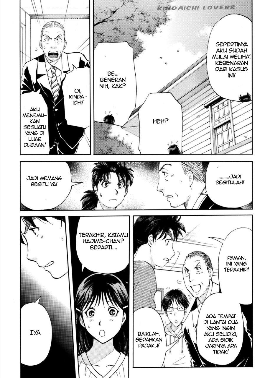 Kindaichi Shounen no Jikenbo Returns Chapter 56 - halaman 19