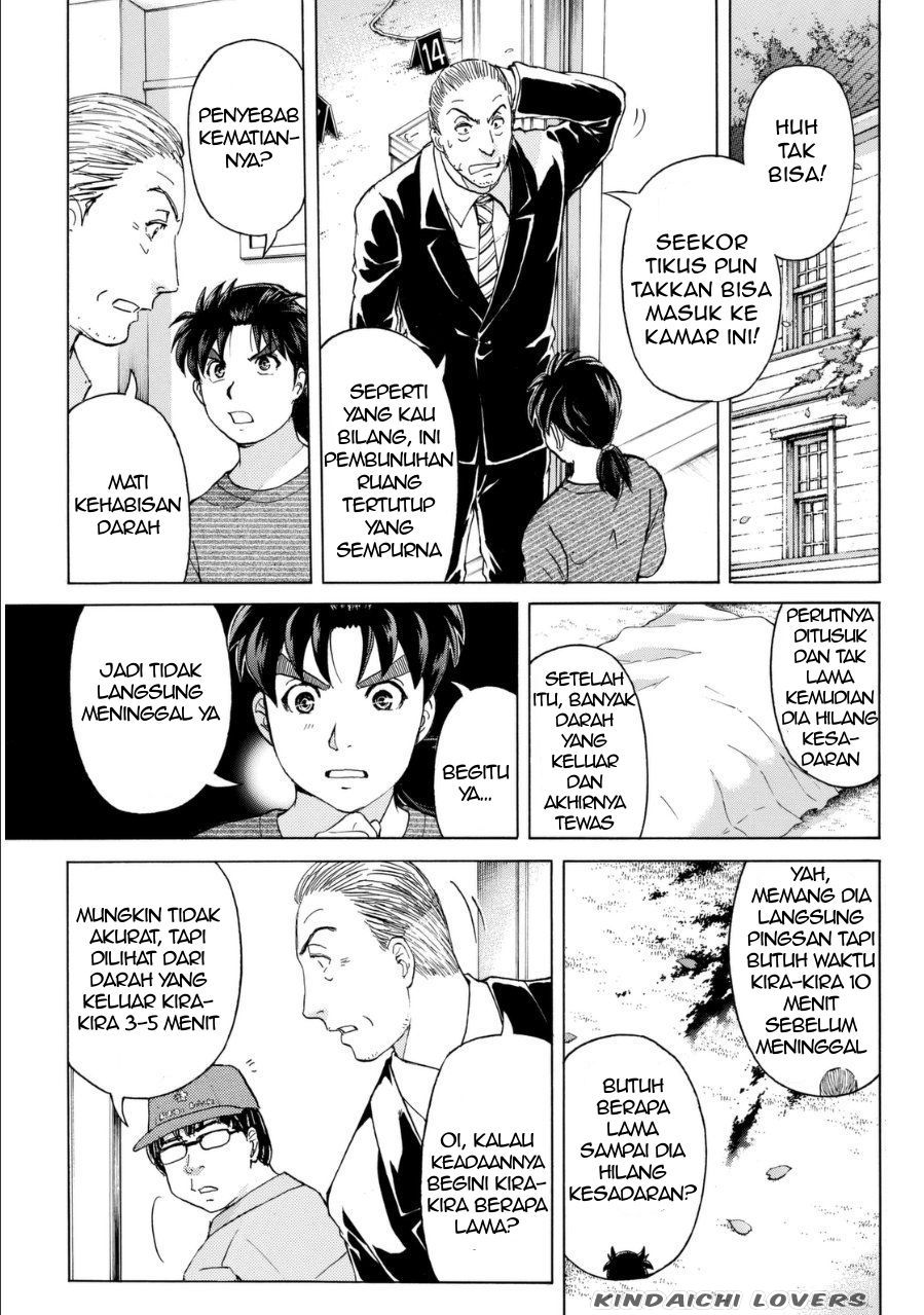 Kindaichi Shounen no Jikenbo Returns Chapter 56 - halaman 3