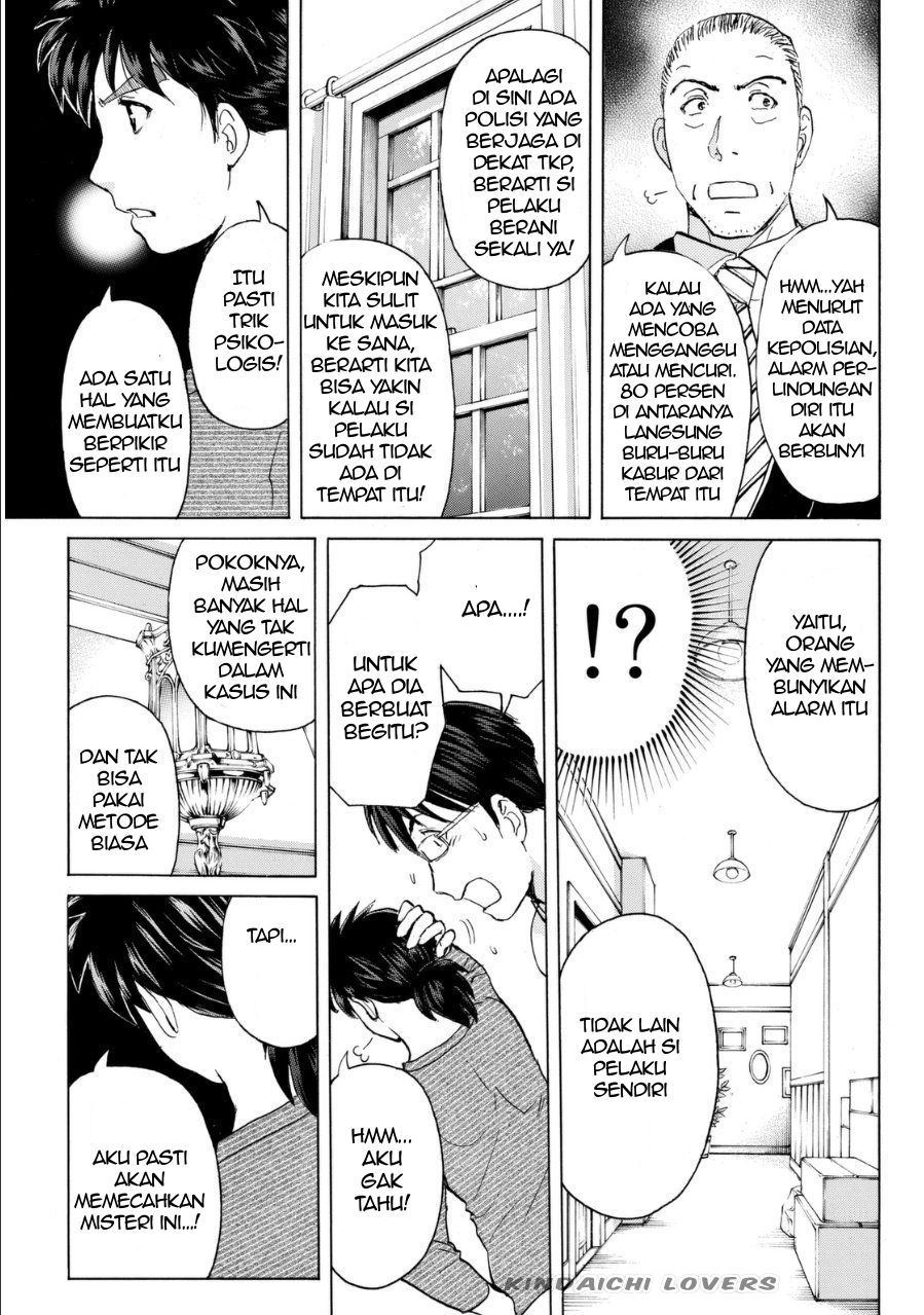 Kindaichi Shounen no Jikenbo Returns Chapter 56 - halaman 5