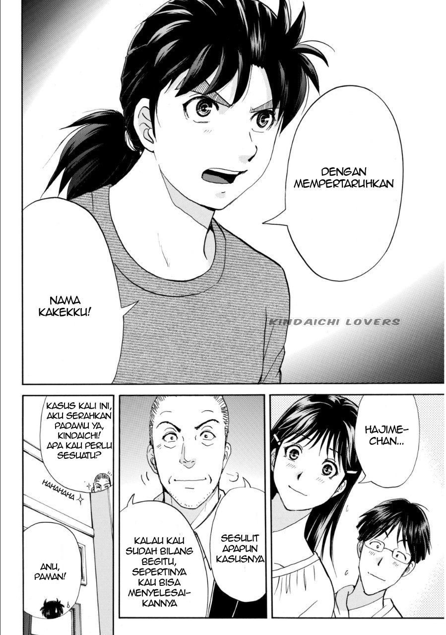 Kindaichi Shounen no Jikenbo Returns Chapter 56 - halaman 6