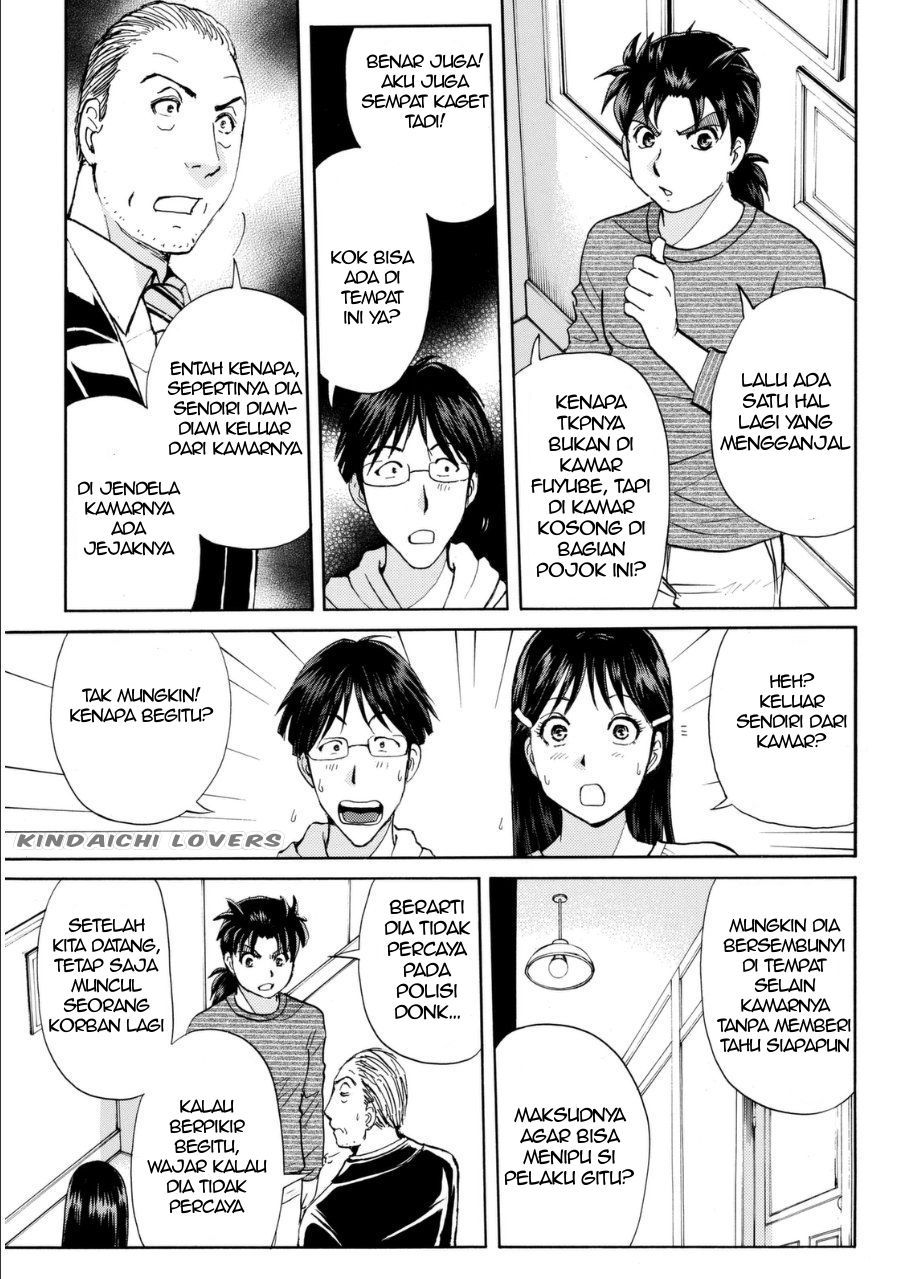 Kindaichi Shounen no Jikenbo Returns Chapter 56 - halaman 7