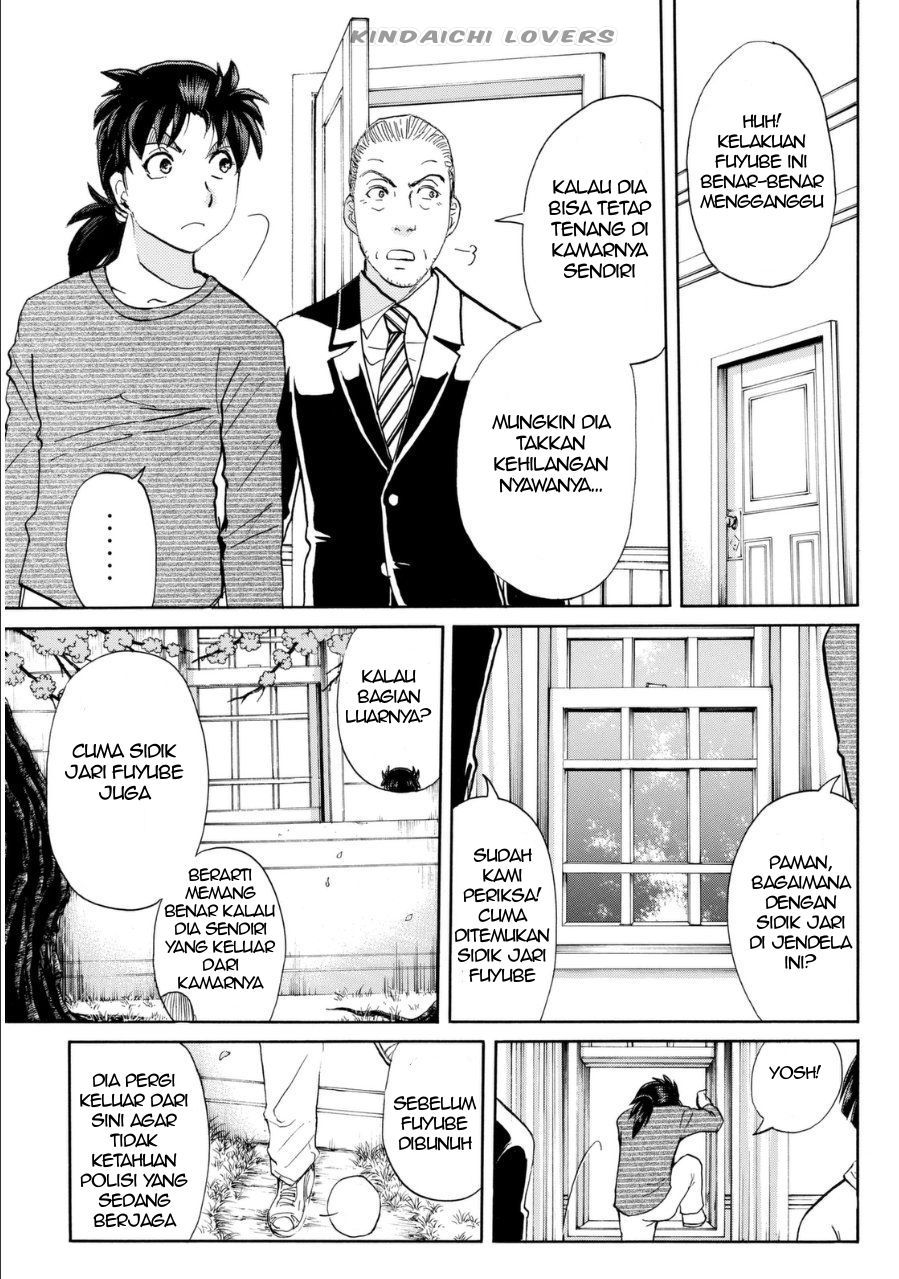 Kindaichi Shounen no Jikenbo Returns Chapter 56 - halaman 9
