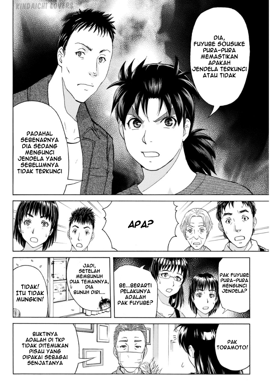Kindaichi Shounen no Jikenbo Returns Chapter 57 - halaman 10