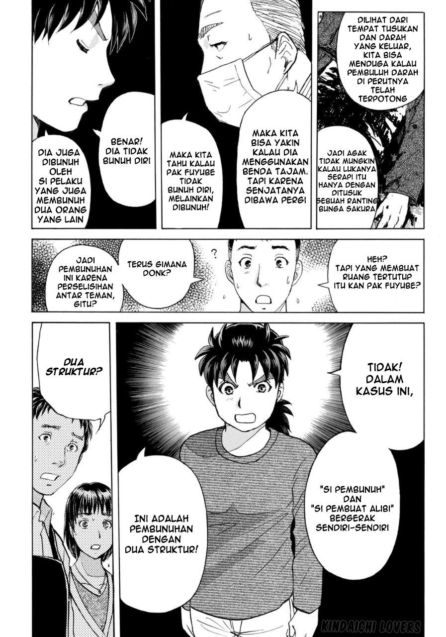 Kindaichi Shounen no Jikenbo Returns Chapter 57 - halaman 11