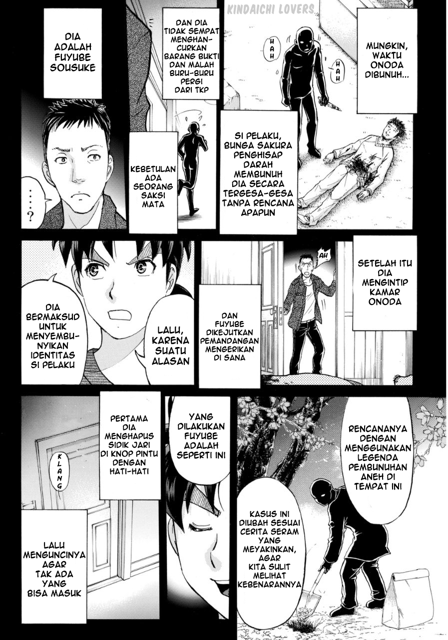 Kindaichi Shounen no Jikenbo Returns Chapter 57 - halaman 12