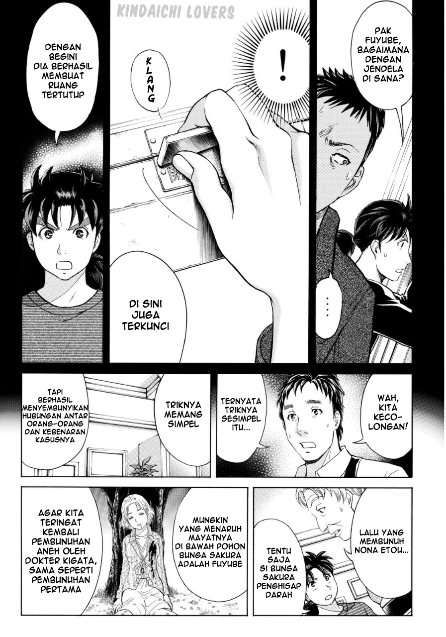Kindaichi Shounen no Jikenbo Returns Chapter 57 - halaman 14