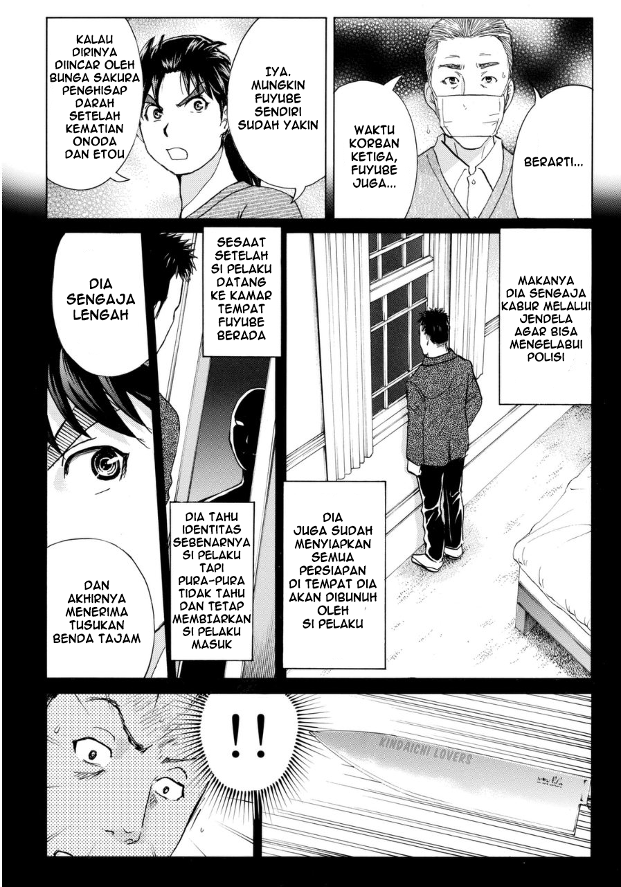 Kindaichi Shounen no Jikenbo Returns Chapter 57 - halaman 15