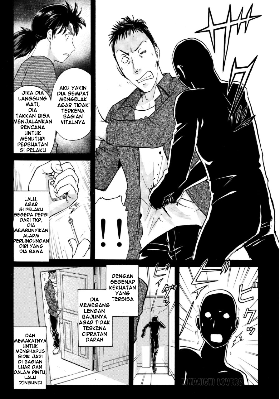 Kindaichi Shounen no Jikenbo Returns Chapter 57 - halaman 16