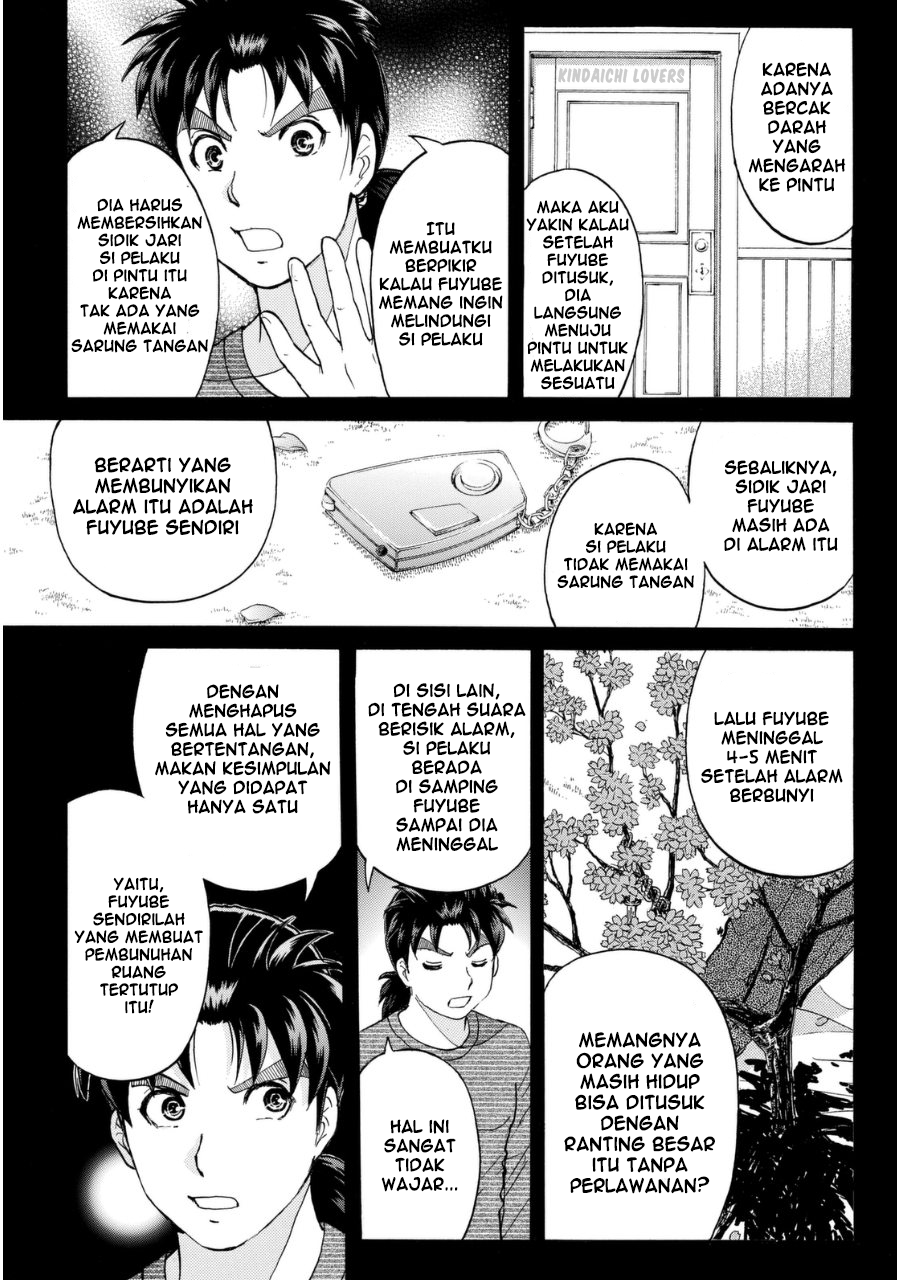 Kindaichi Shounen no Jikenbo Returns Chapter 57 - halaman 19