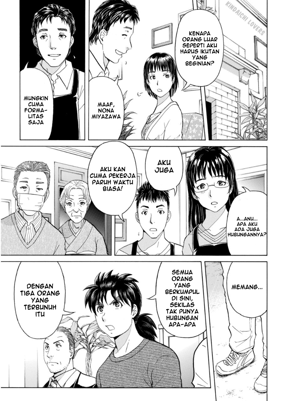 Kindaichi Shounen no Jikenbo Returns Chapter 57 - halaman 3