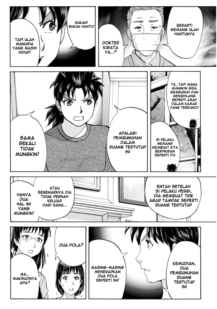 Kindaichi Shounen no Jikenbo Returns Chapter 57 - halaman 6