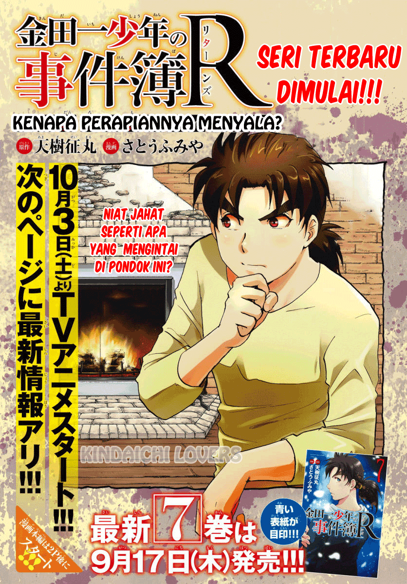 Kindaichi Shounen no Jikenbo Returns Chapter 62 - halaman 1