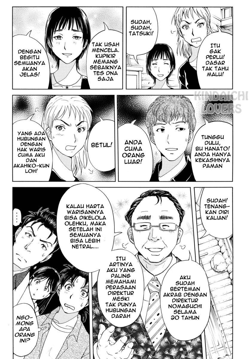 Kindaichi Shounen no Jikenbo Returns Chapter 62 - halaman 11