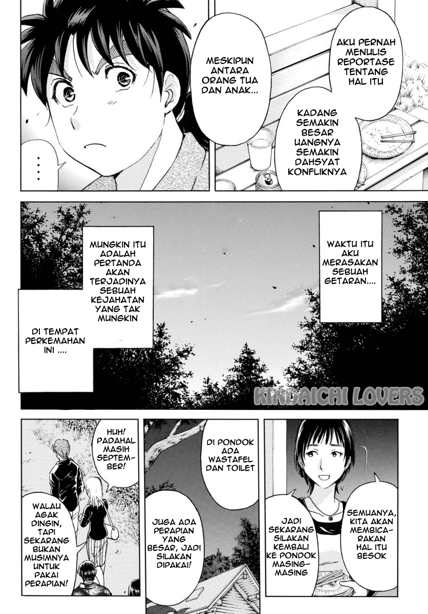 Kindaichi Shounen no Jikenbo Returns Chapter 62 - halaman 13