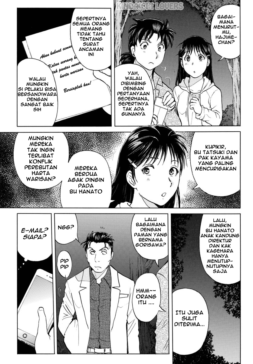Kindaichi Shounen no Jikenbo Returns Chapter 62 - halaman 14