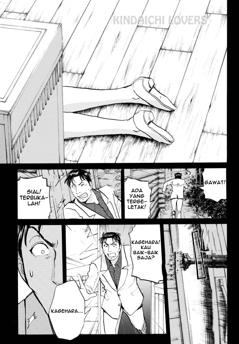 Kindaichi Shounen no Jikenbo Returns Chapter 62 - halaman 18