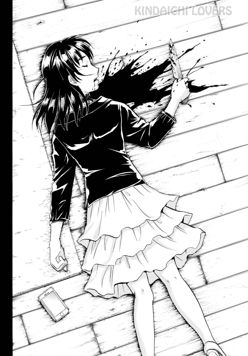 Kindaichi Shounen no Jikenbo Returns Chapter 62 - halaman 19