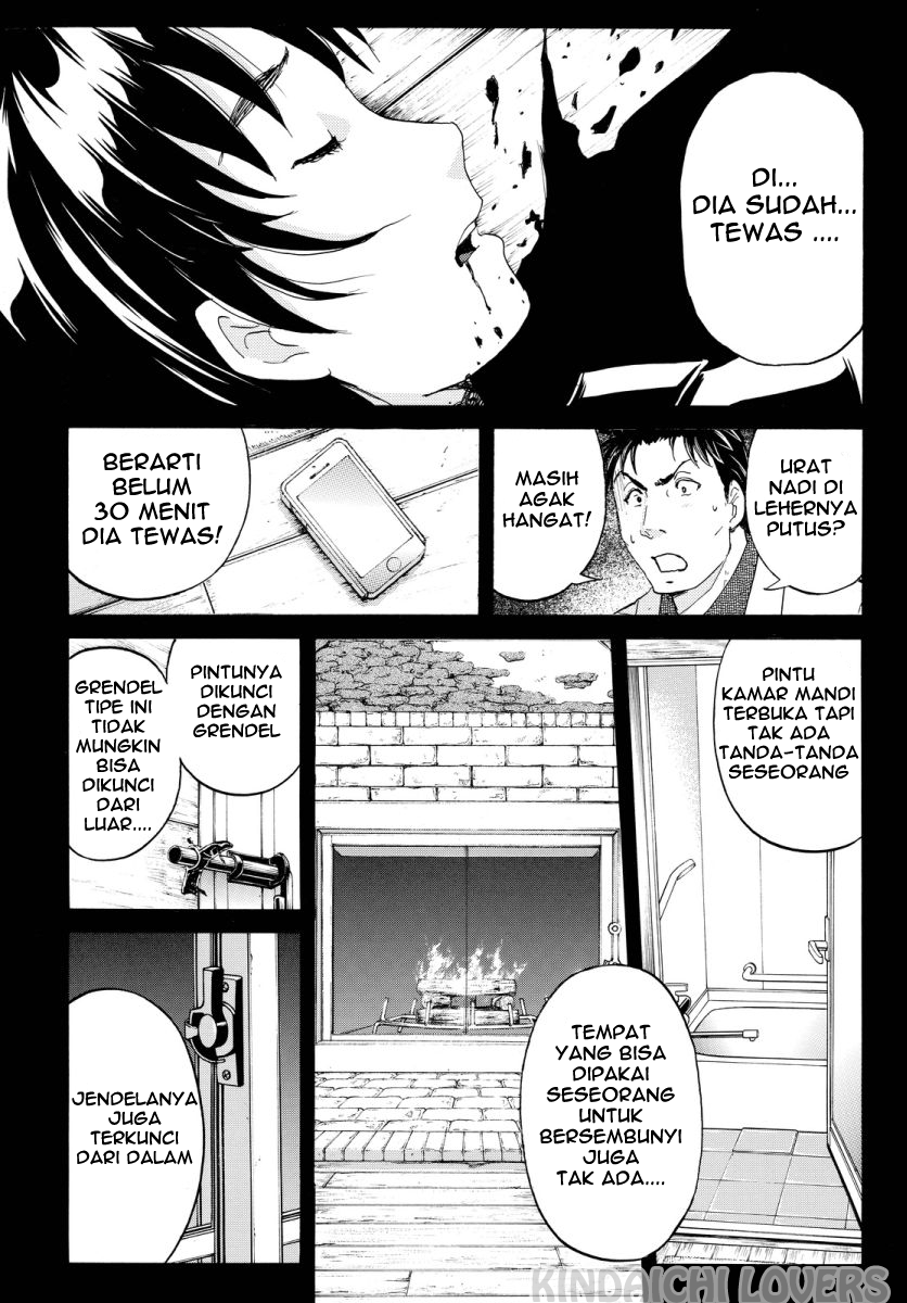 Kindaichi Shounen no Jikenbo Returns Chapter 62 - halaman 20
