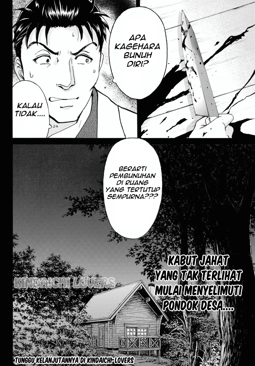 Kindaichi Shounen no Jikenbo Returns Chapter 62 - halaman 21