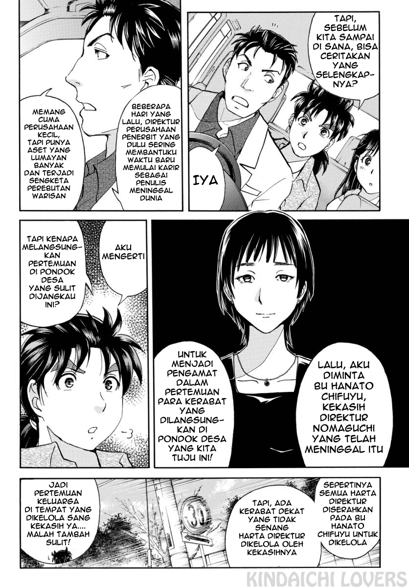 Kindaichi Shounen no Jikenbo Returns Chapter 62 - halaman 3