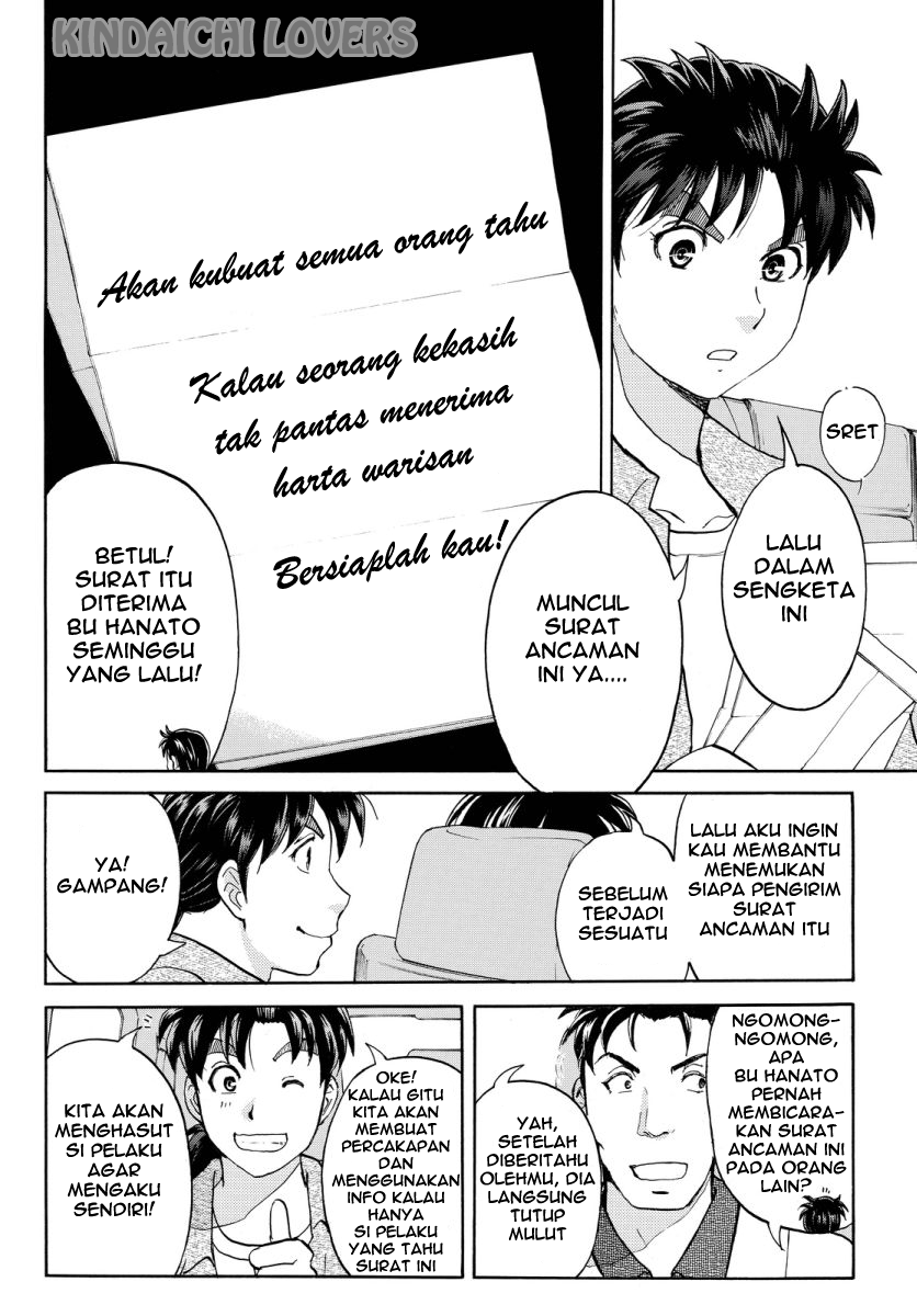 Kindaichi Shounen no Jikenbo Returns Chapter 62 - halaman 5