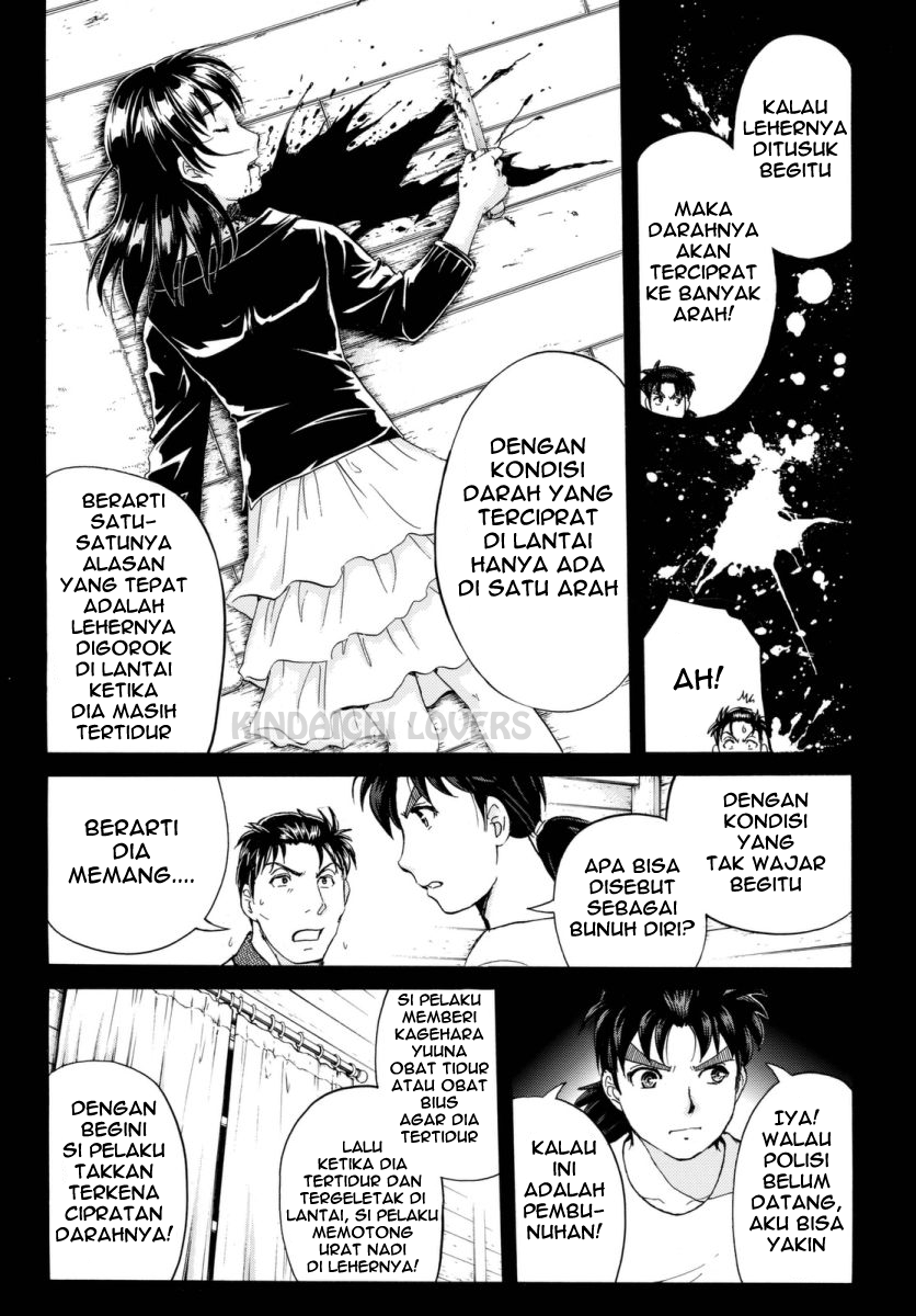 Kindaichi Shounen no Jikenbo Returns Chapter 63 - halaman 11