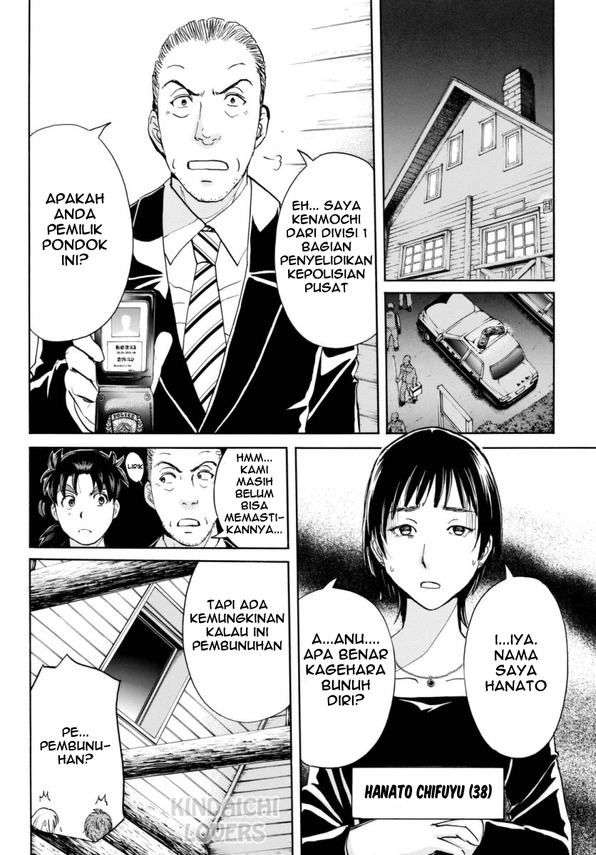 Kindaichi Shounen no Jikenbo Returns Chapter 63 - halaman 13